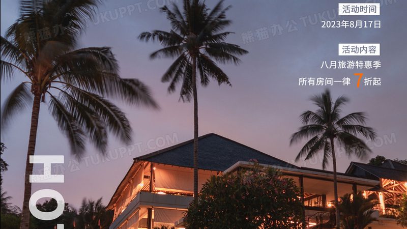 户外研学旅行带队老师：他们的职责与重要性