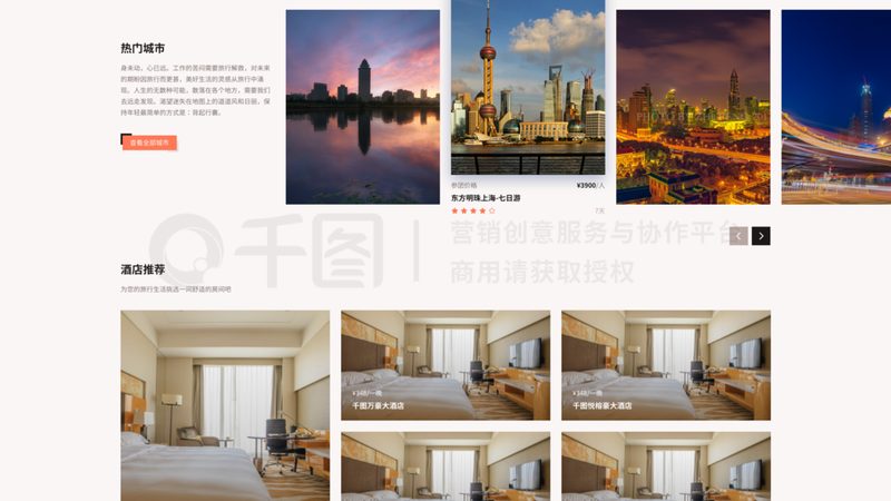 旅游公司税务申报全解析：流程、要点与常见问题