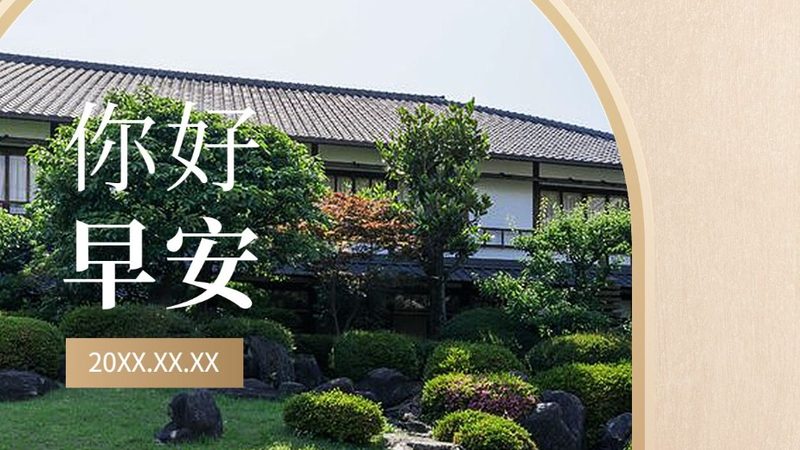 行业背景：旅游线路批发公司的作用
