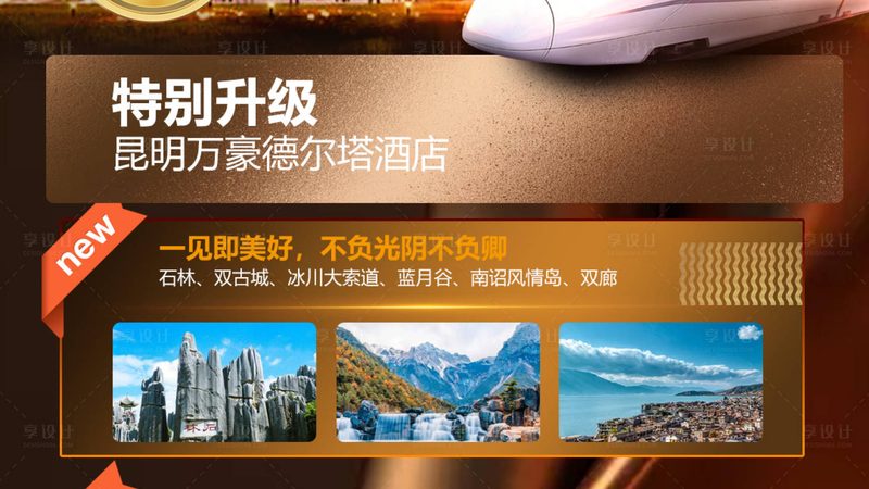 成都中小酒店管理公司推荐