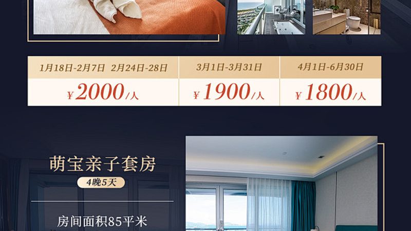 酒店管理专业，考公务员岗位的路径解析