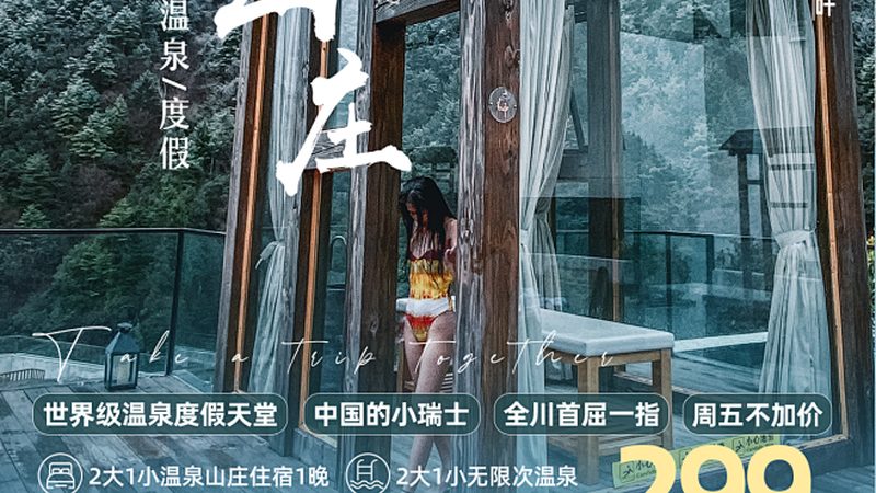 上海出发国内旅游线路价格对比