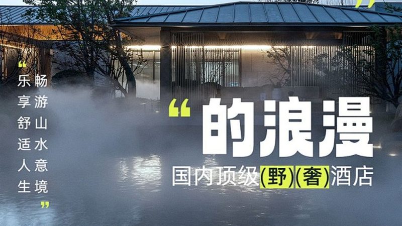 旅游路线定制合同模板：保障旅行权益的必备利器