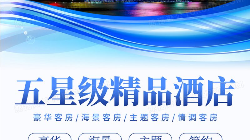 民宿营业执照办理：必备材料清单及注意事项**