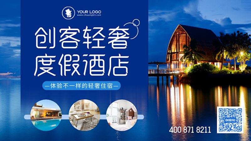 酒店餐具库存管理流程解析**