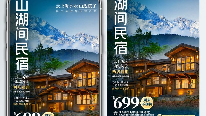 滑雪冬令营装备预算，别让价格数字带偏你